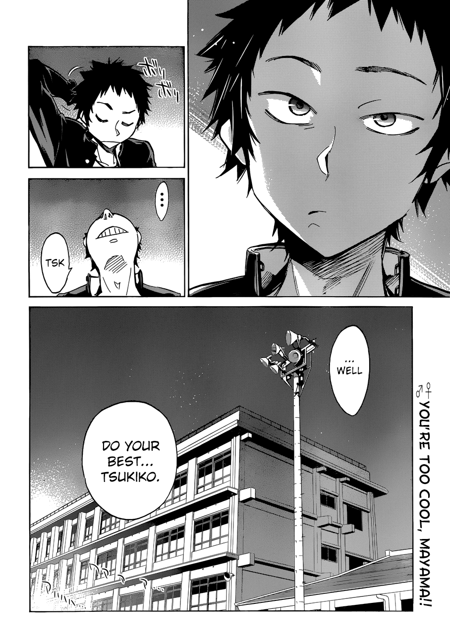 Shishunki no Iron Maiden Chapter 22 page 19 - Chapter 22: Coward
