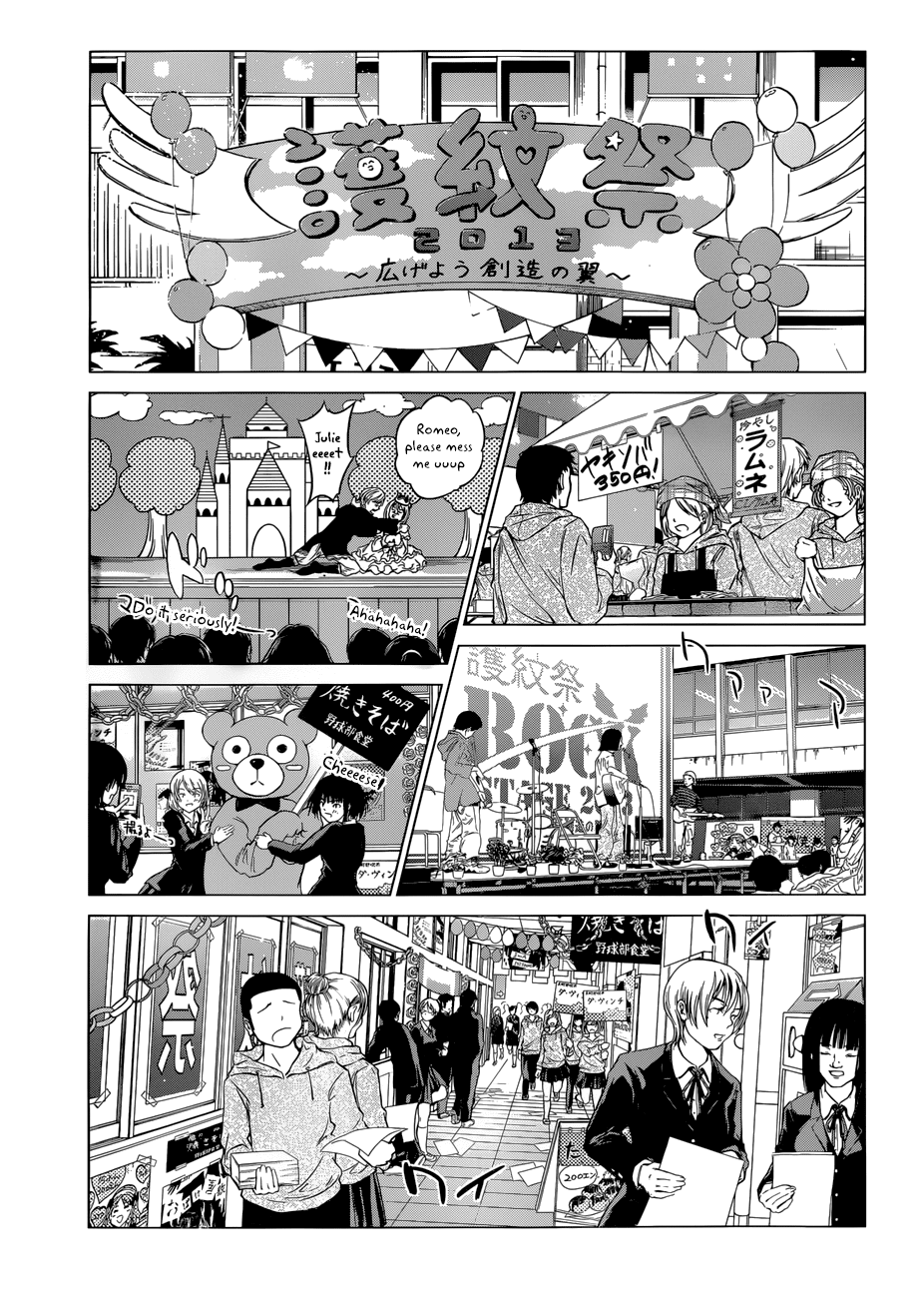 Shishunki no Iron Maiden Chapter 22 page 4 - Chapter 22: Coward