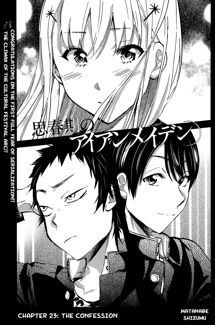 Shishunki no Iron Maiden Chapter 23 page 1 - Chapter 23: The confession