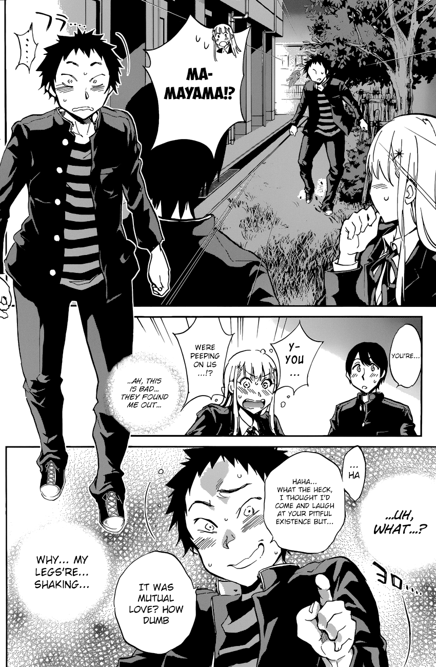 Shishunki no Iron Maiden Chapter 23 page 12 - Chapter 23: The confession