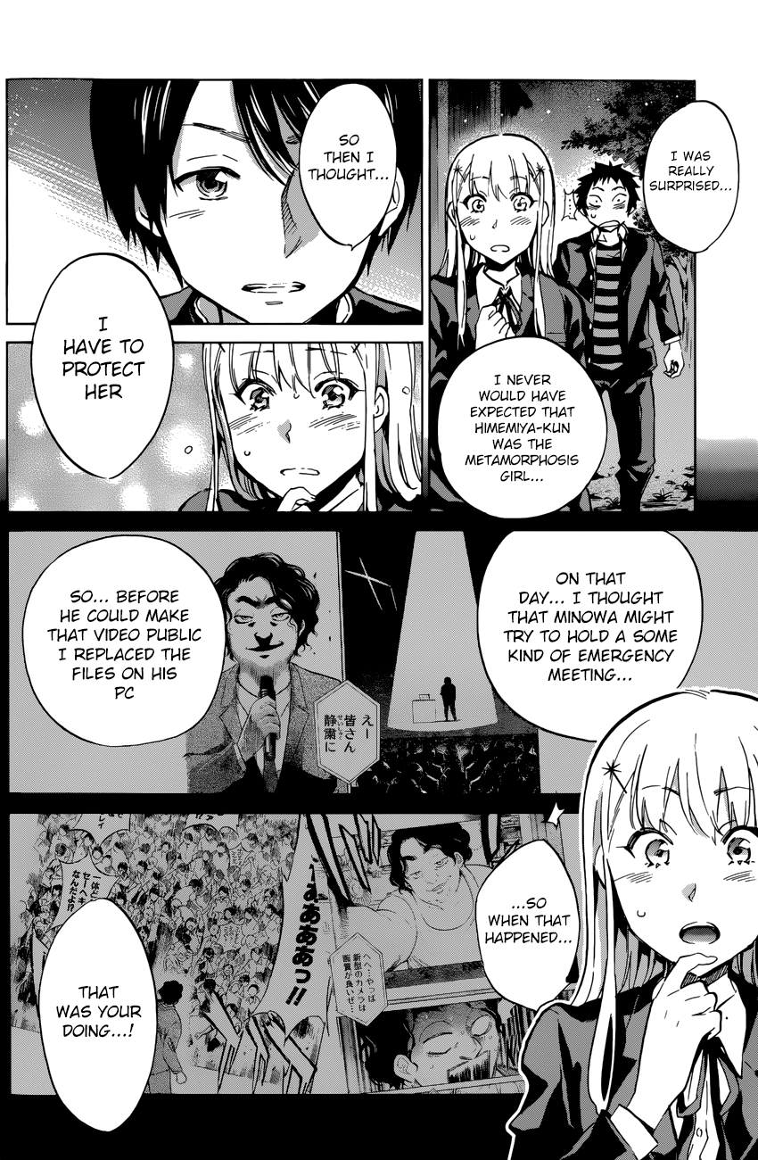 Shishunki no Iron Maiden Chapter 23 page 16 - Chapter 23: The confession