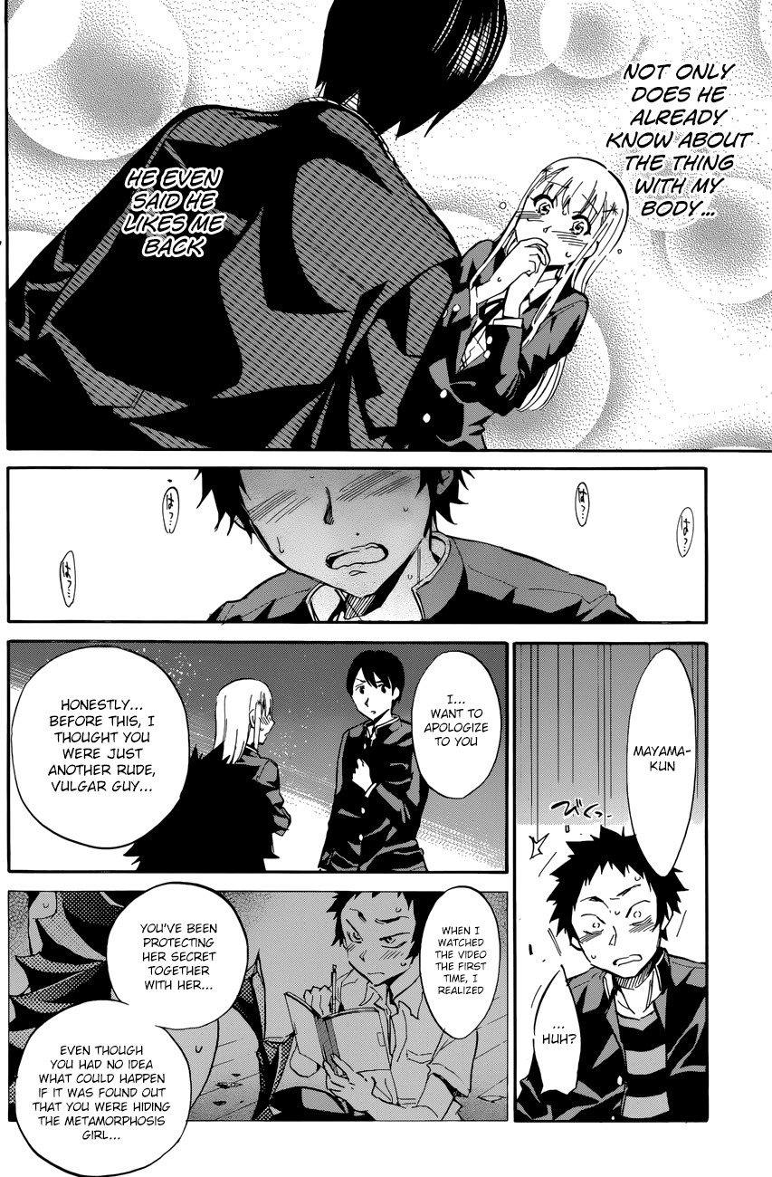 Shishunki no Iron Maiden Chapter 23 page 18 - Chapter 23: The confession