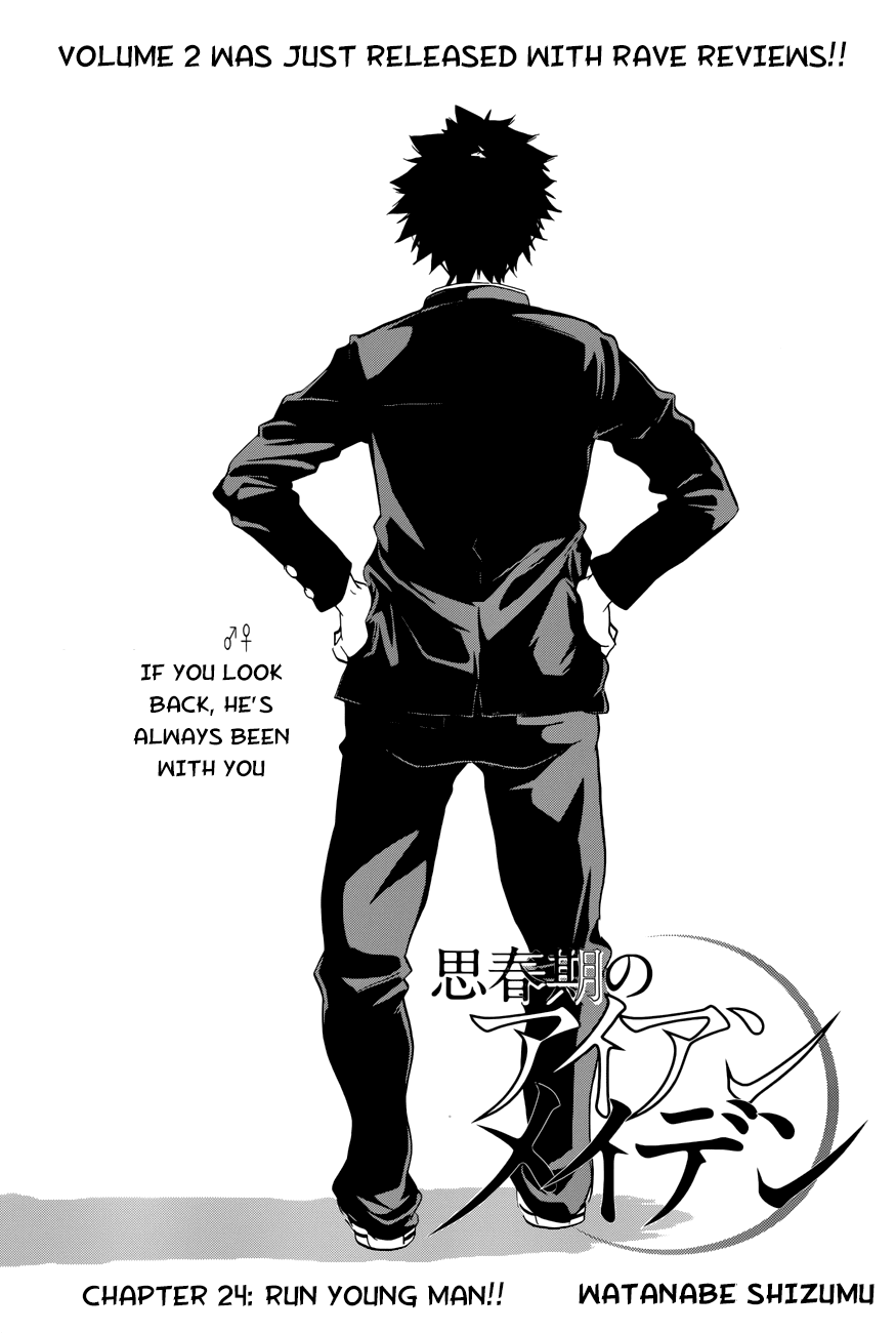 Shishunki no Iron Maiden Chapter 24 page 1 - Chapter 24: Run Young Man!!