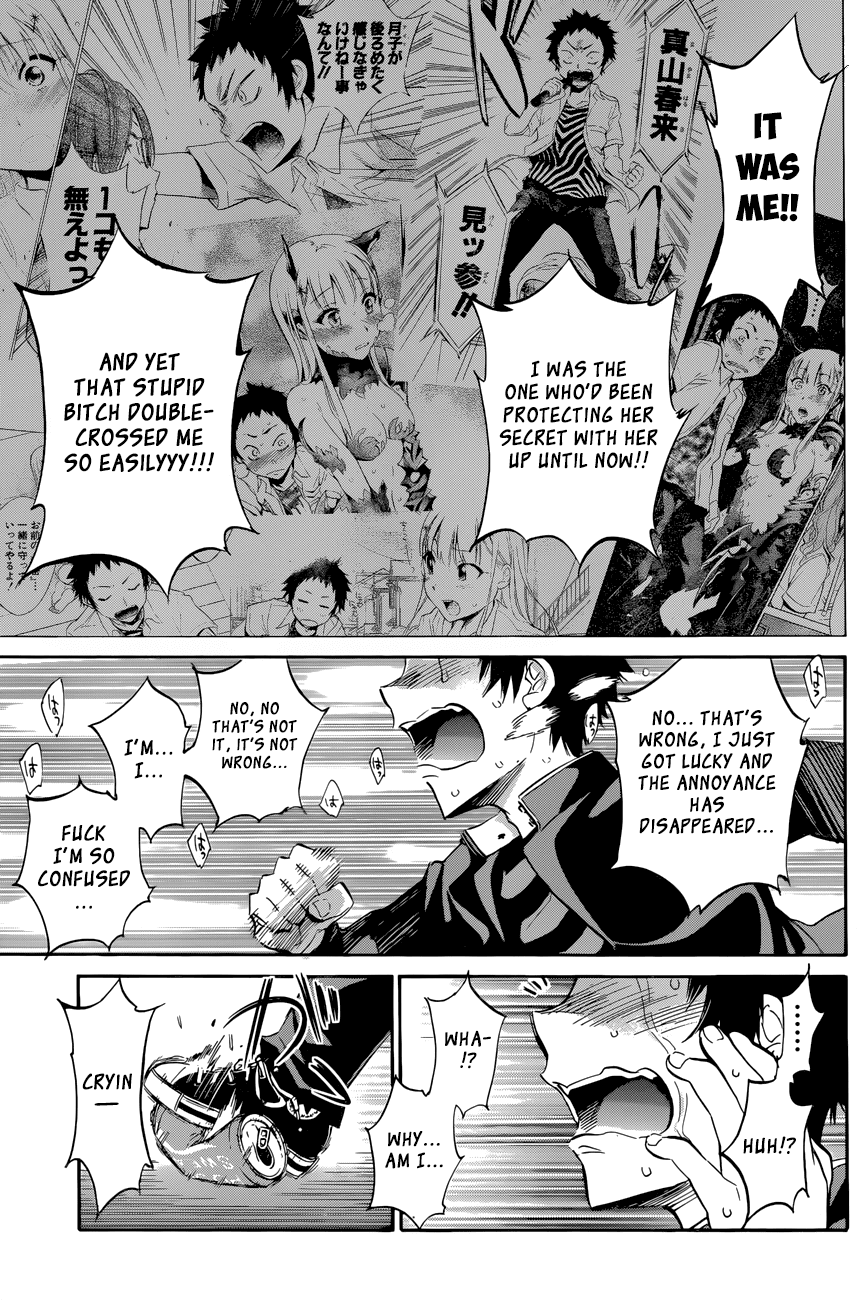 Shishunki no Iron Maiden Chapter 24 page 12 - Chapter 24: Run Young Man!!