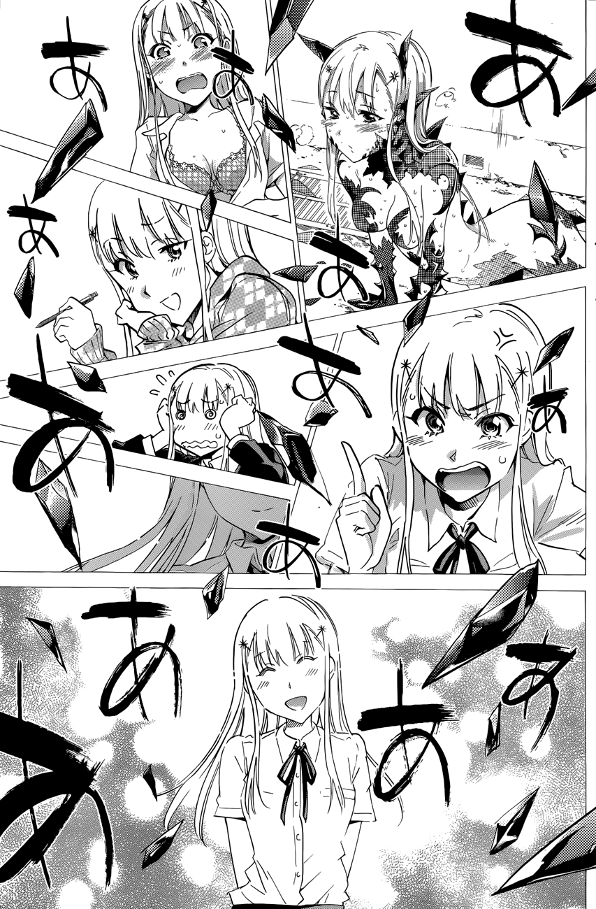 Shishunki no Iron Maiden Chapter 24 page 16 - Chapter 24: Run Young Man!!