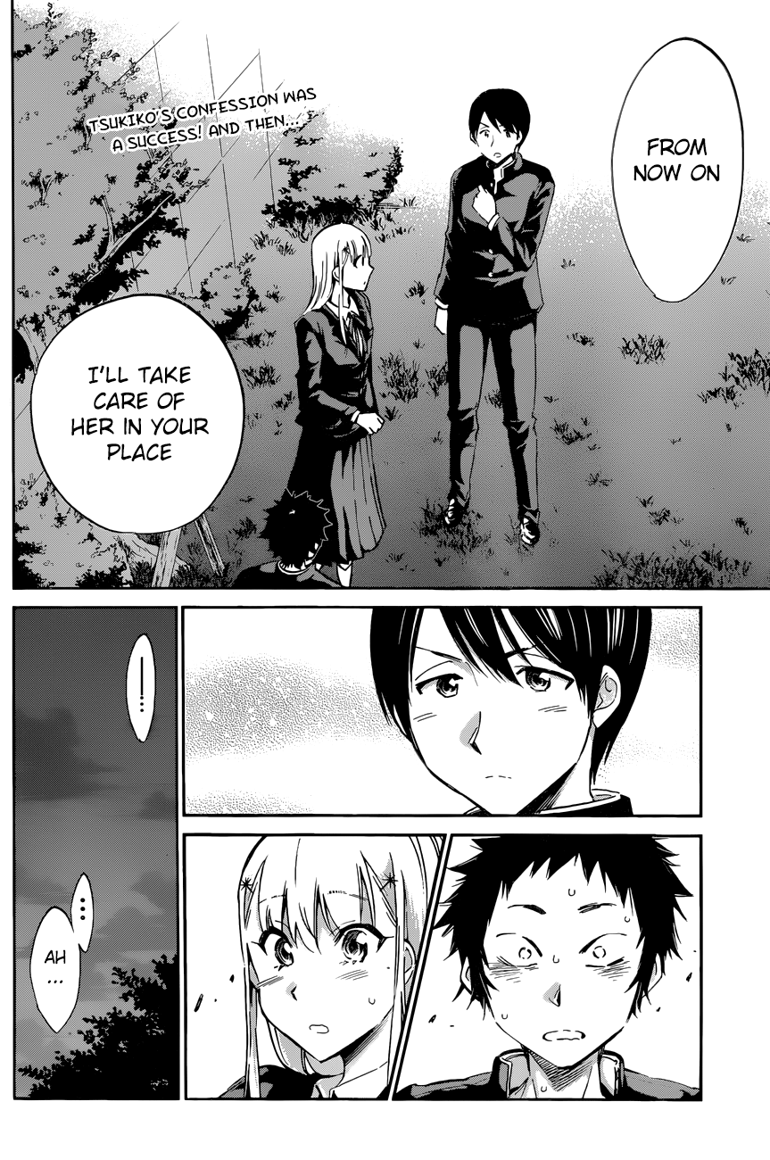 Shishunki no Iron Maiden Chapter 24 page 2 - Chapter 24: Run Young Man!!