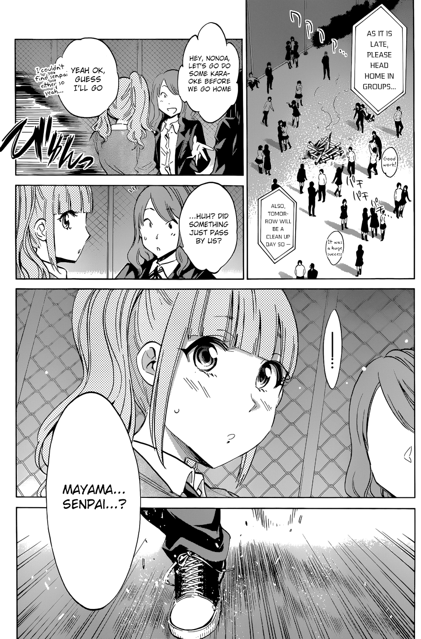 Shishunki no Iron Maiden Chapter 24 page 9 - Chapter 24: Run Young Man!!