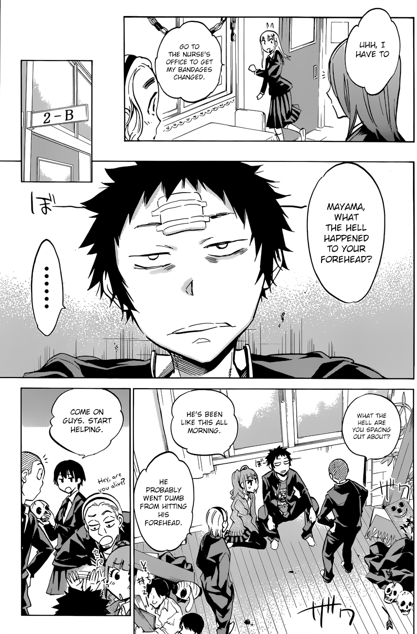 Shishunki no Iron Maiden Chapter 25 page 12 - Chapter 25: If the Tears Poured