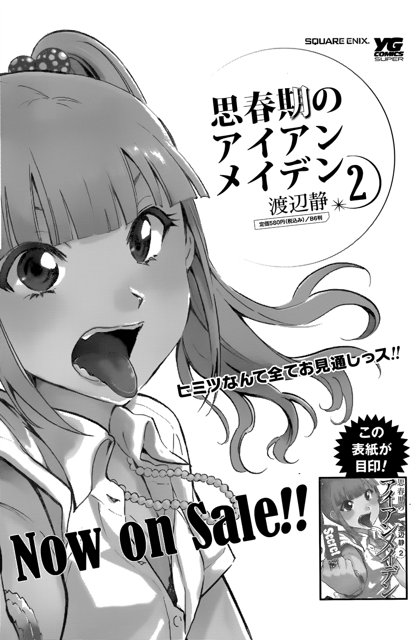 Shishunki no Iron Maiden Chapter 25 page 5 - Chapter 25: If the Tears Poured