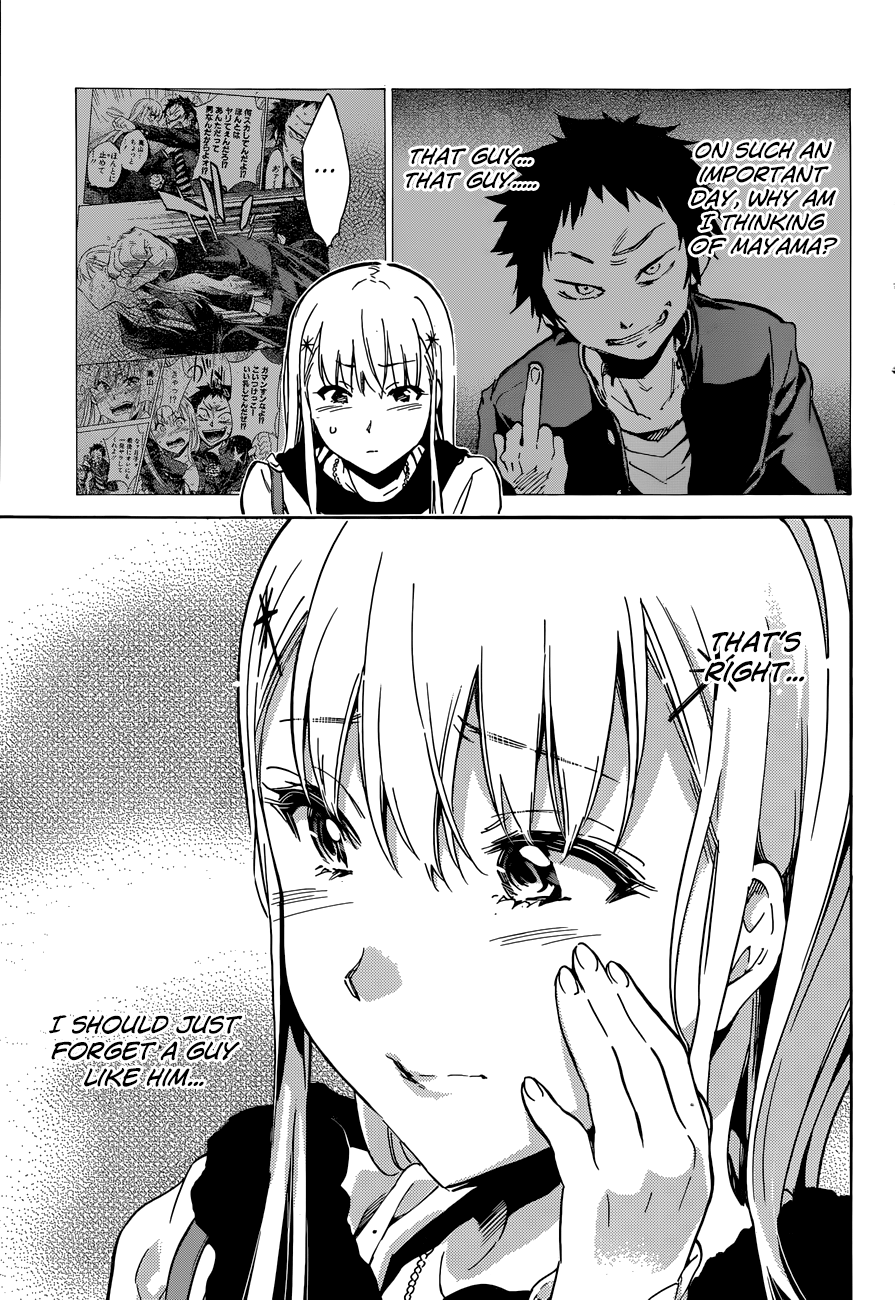 Shishunki no Iron Maiden Chapter 26 page 17 - Chapter 26: Charm Maiden