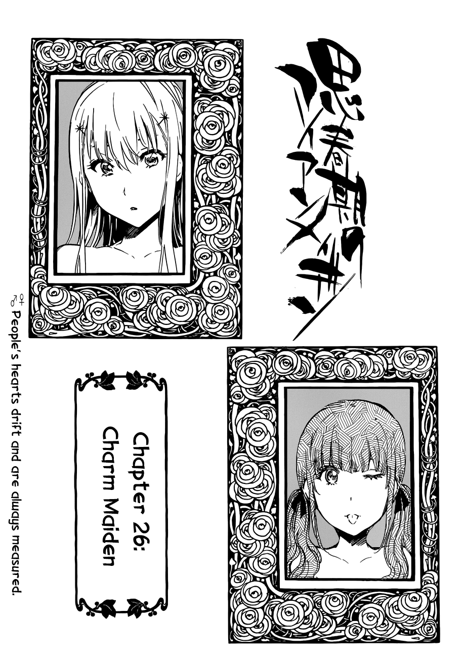Shishunki no Iron Maiden Chapter 26 page 3 - Chapter 26: Charm Maiden