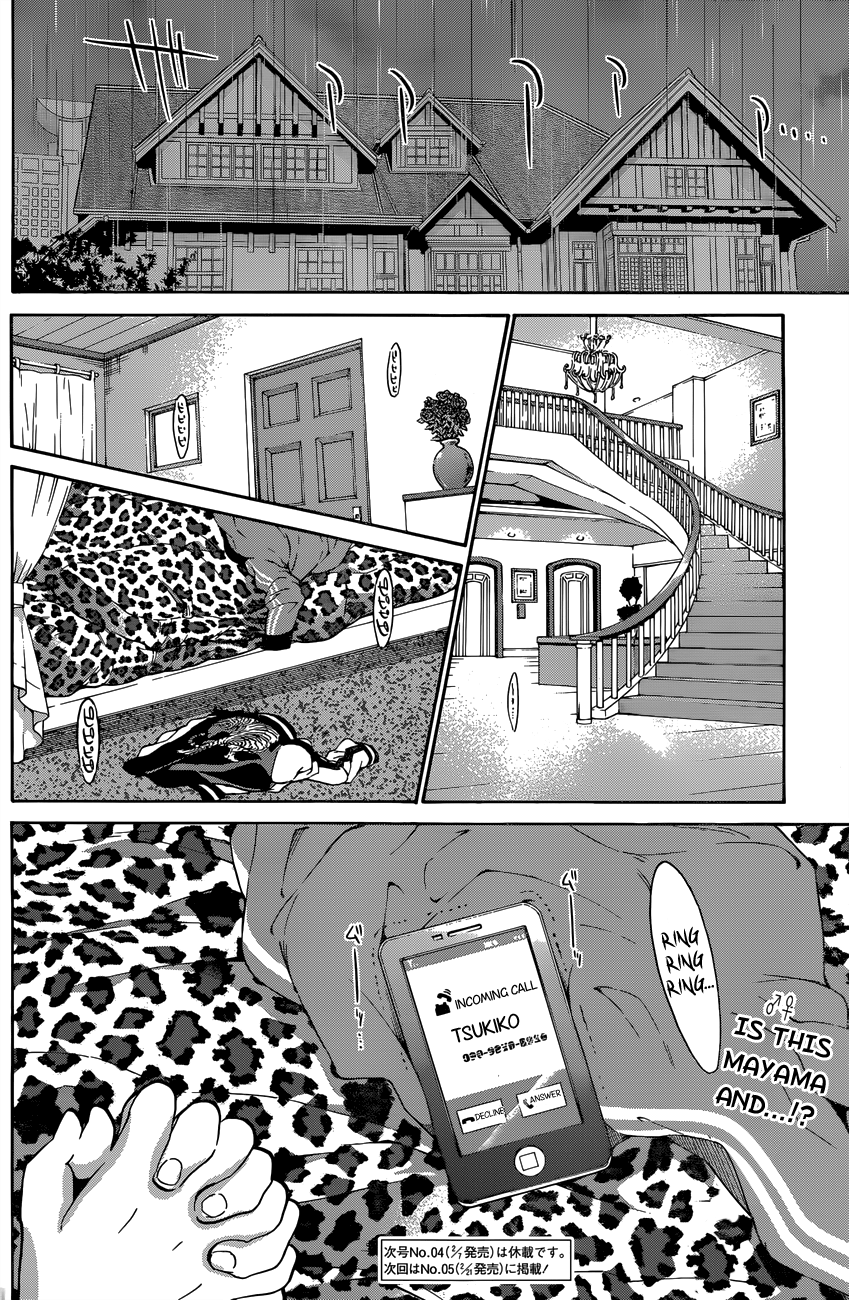 Shishunki no Iron Maiden Chapter 28 page 22 - Chapter 28: From Pure White to Purity!