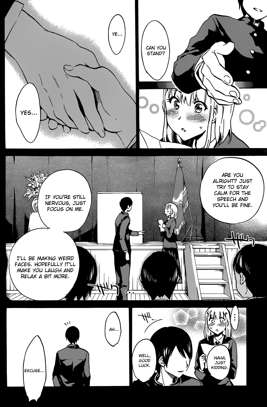 Shishunki no Iron Maiden Chapter 28 page 4 - Chapter 28: From Pure White to Purity!