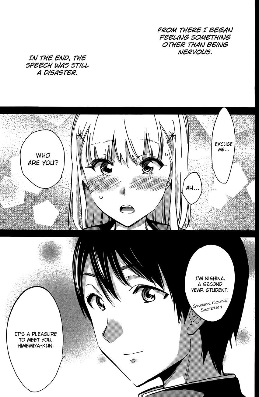 Shishunki no Iron Maiden Chapter 28 page 5 - Chapter 28: From Pure White to Purity!