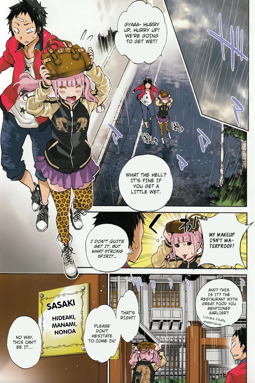 Shishunki no Iron Maiden Chapter 29 page 1 - Chapter 29: First Confession