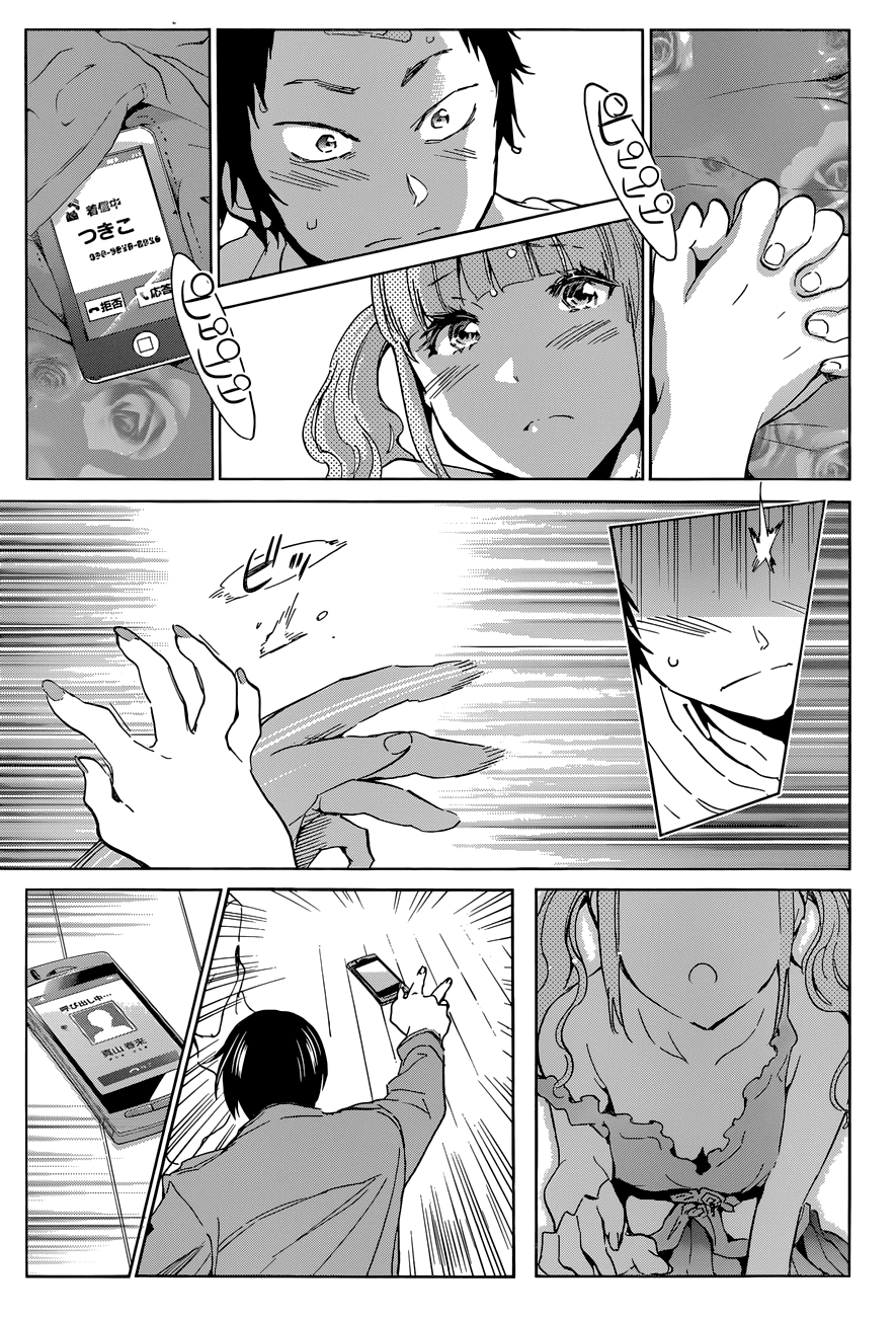 Shishunki no Iron Maiden Chapter 29 page 16 - Chapter 29: First Confession