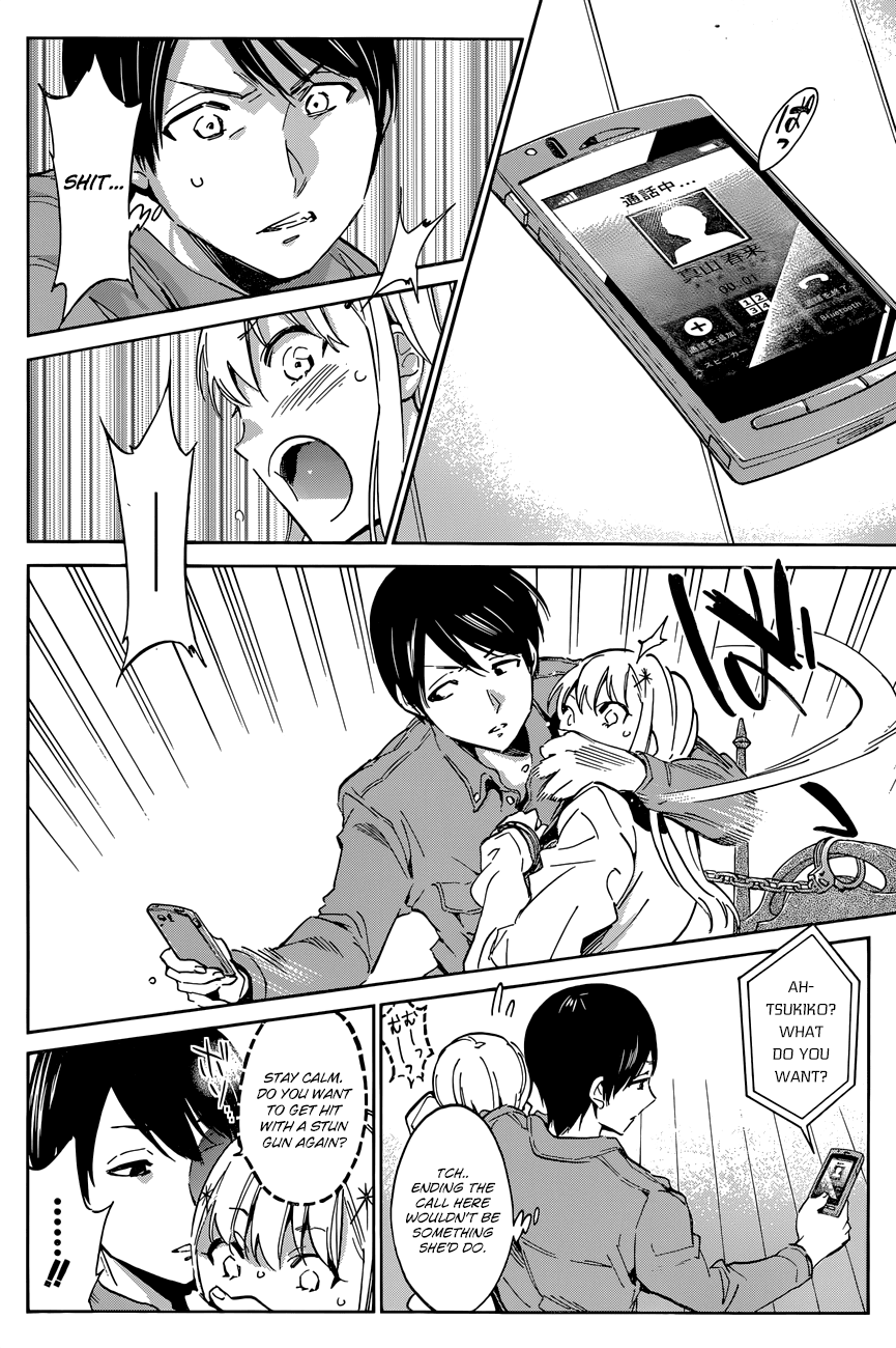 Shishunki no Iron Maiden Chapter 29 page 17 - Chapter 29: First Confession