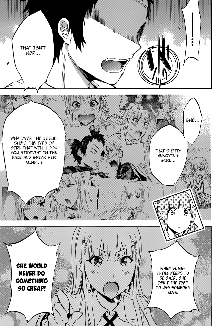 Shishunki no Iron Maiden Chapter 29 page 22 - Chapter 29: First Confession