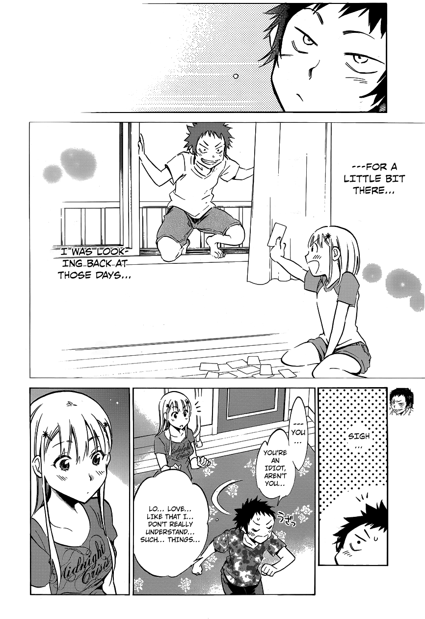 Shishunki no Iron Maiden Chapter 3 page 4 - Chapter 3: Not Eating What Is Set Before You