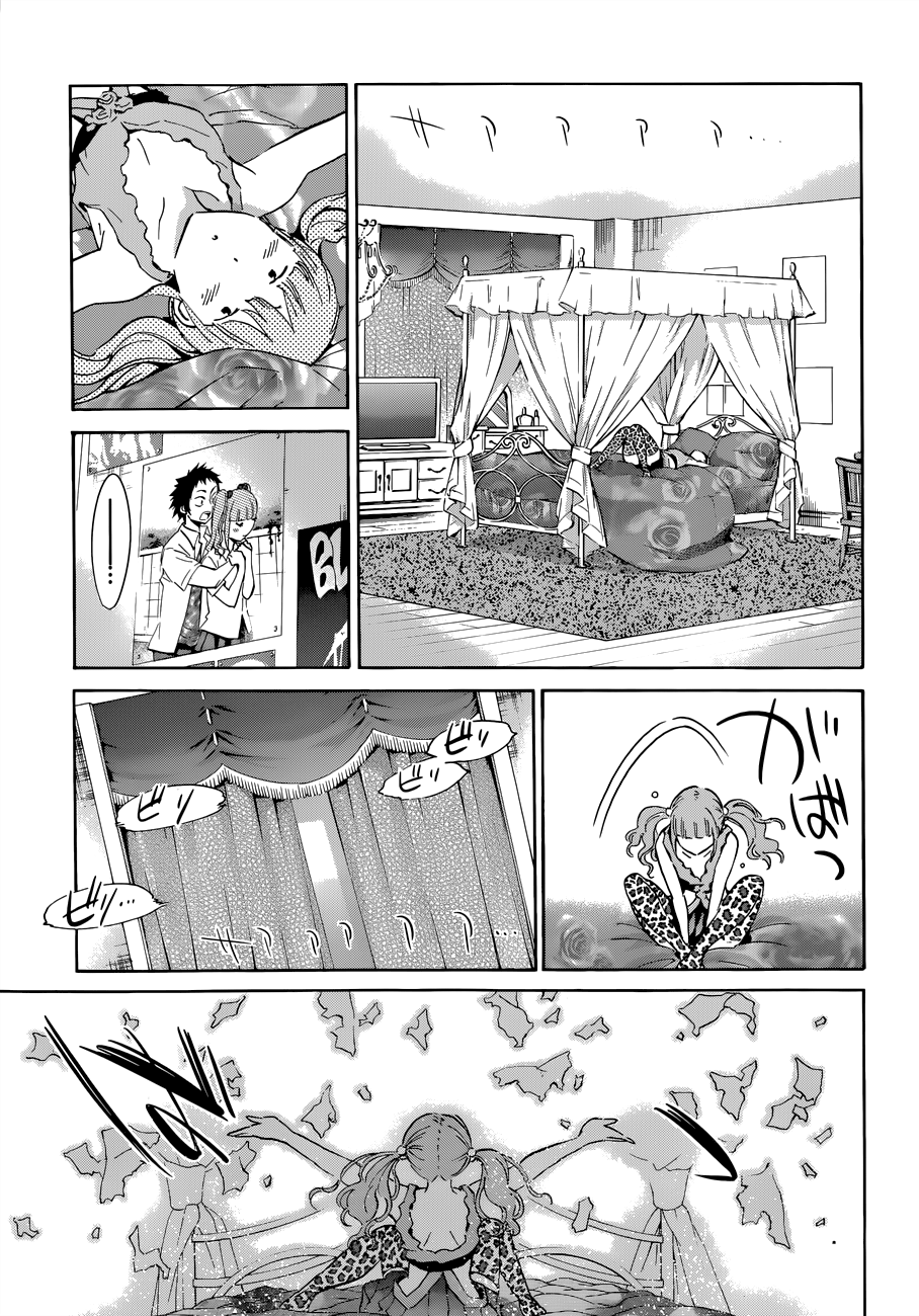 Shishunki no Iron Maiden Chapter 30 page 18 - Chapter 30: Bye Bye XXX