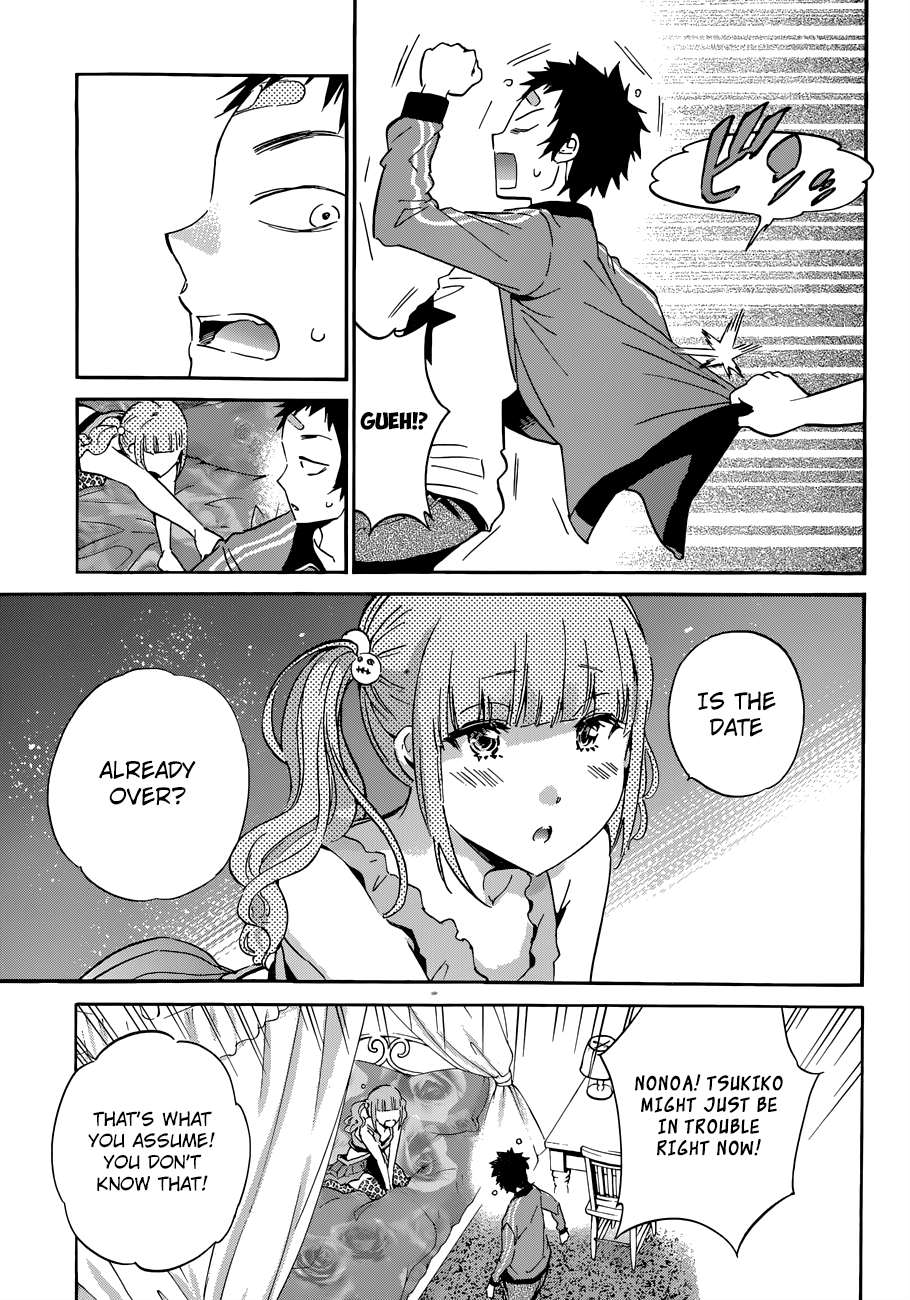 Shishunki no Iron Maiden Chapter 30 page 3 - Chapter 30: Bye Bye XXX