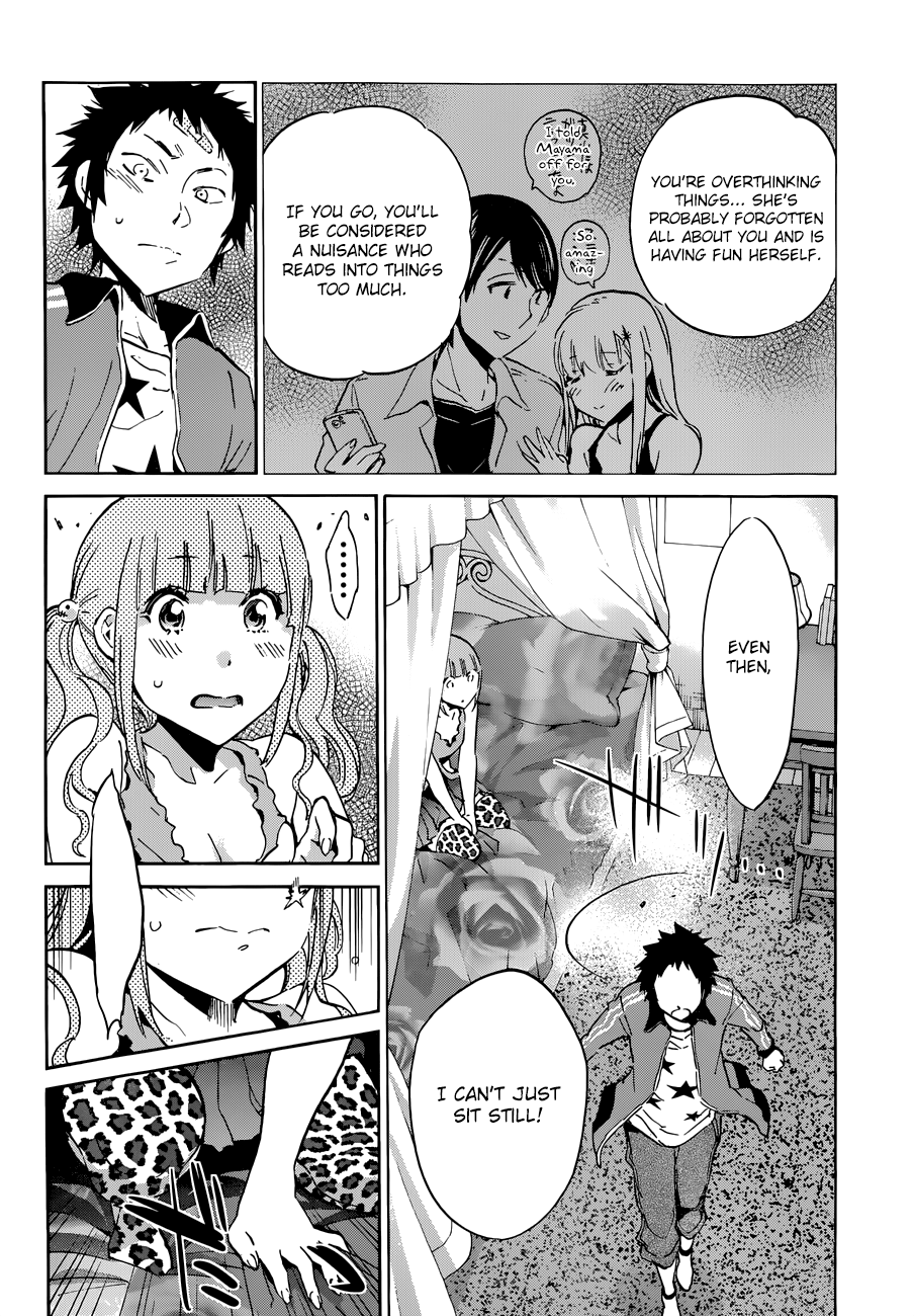 Shishunki no Iron Maiden Chapter 30 page 4 - Chapter 30: Bye Bye XXX