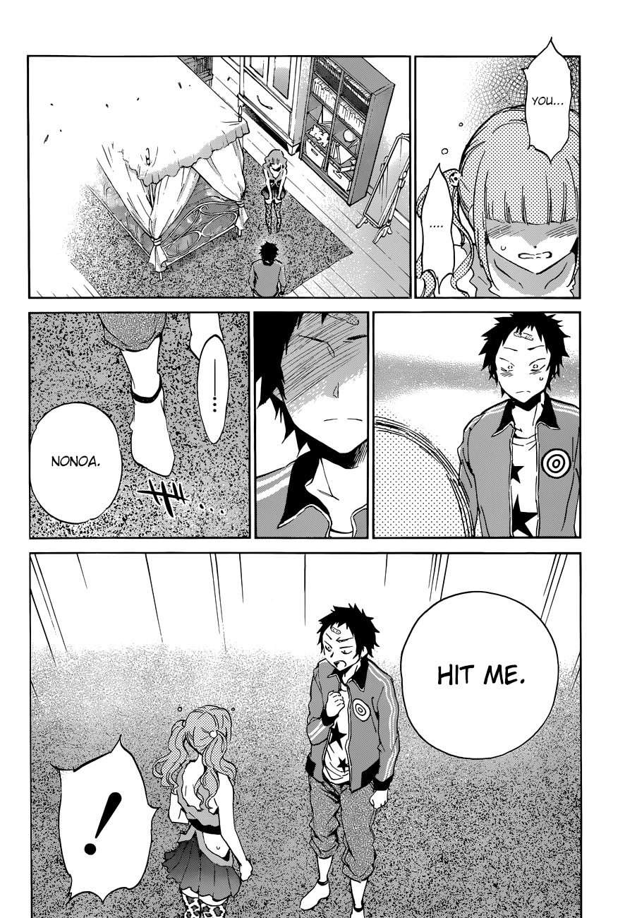 Shishunki no Iron Maiden Chapter 30 page 8 - Chapter 30: Bye Bye XXX