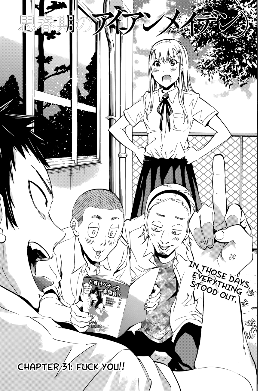 Shishunki no Iron Maiden Chapter 31 page 1 - Chapter 31: FUCK YOU