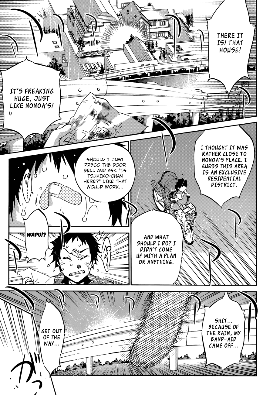 Shishunki no Iron Maiden Chapter 31 page 11 - Chapter 31: FUCK YOU