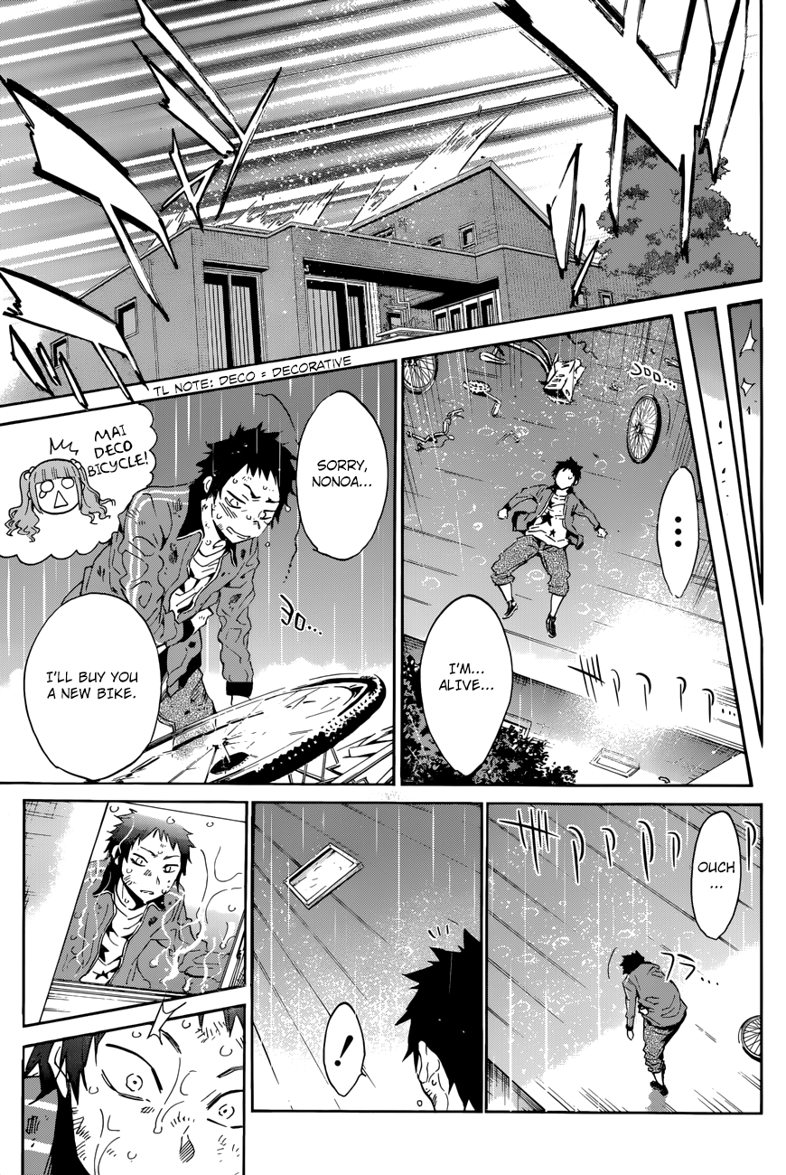Shishunki no Iron Maiden Chapter 31 page 13 - Chapter 31: FUCK YOU