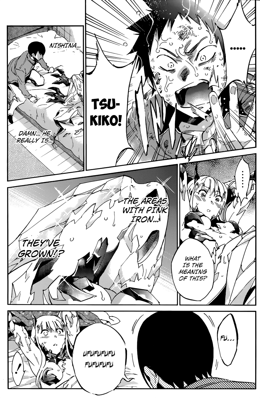 Shishunki no Iron Maiden Chapter 31 page 15 - Chapter 31: FUCK YOU