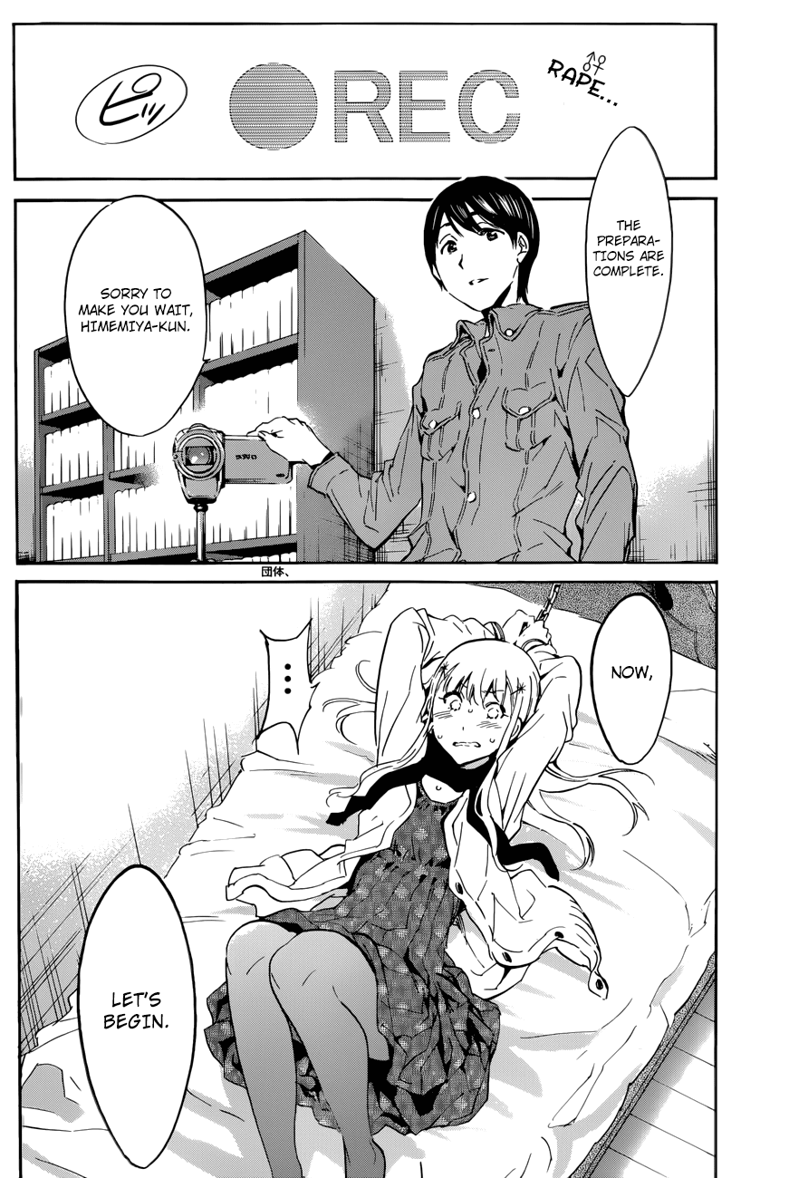Shishunki no Iron Maiden Chapter 31 page 2 - Chapter 31: FUCK YOU