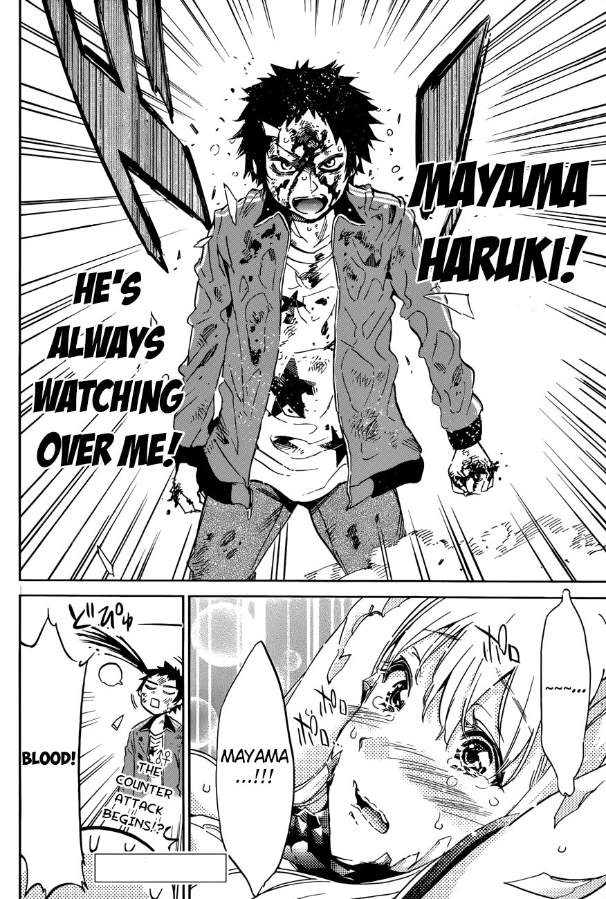 Shishunki no Iron Maiden Chapter 31 page 24 - Chapter 31: FUCK YOU