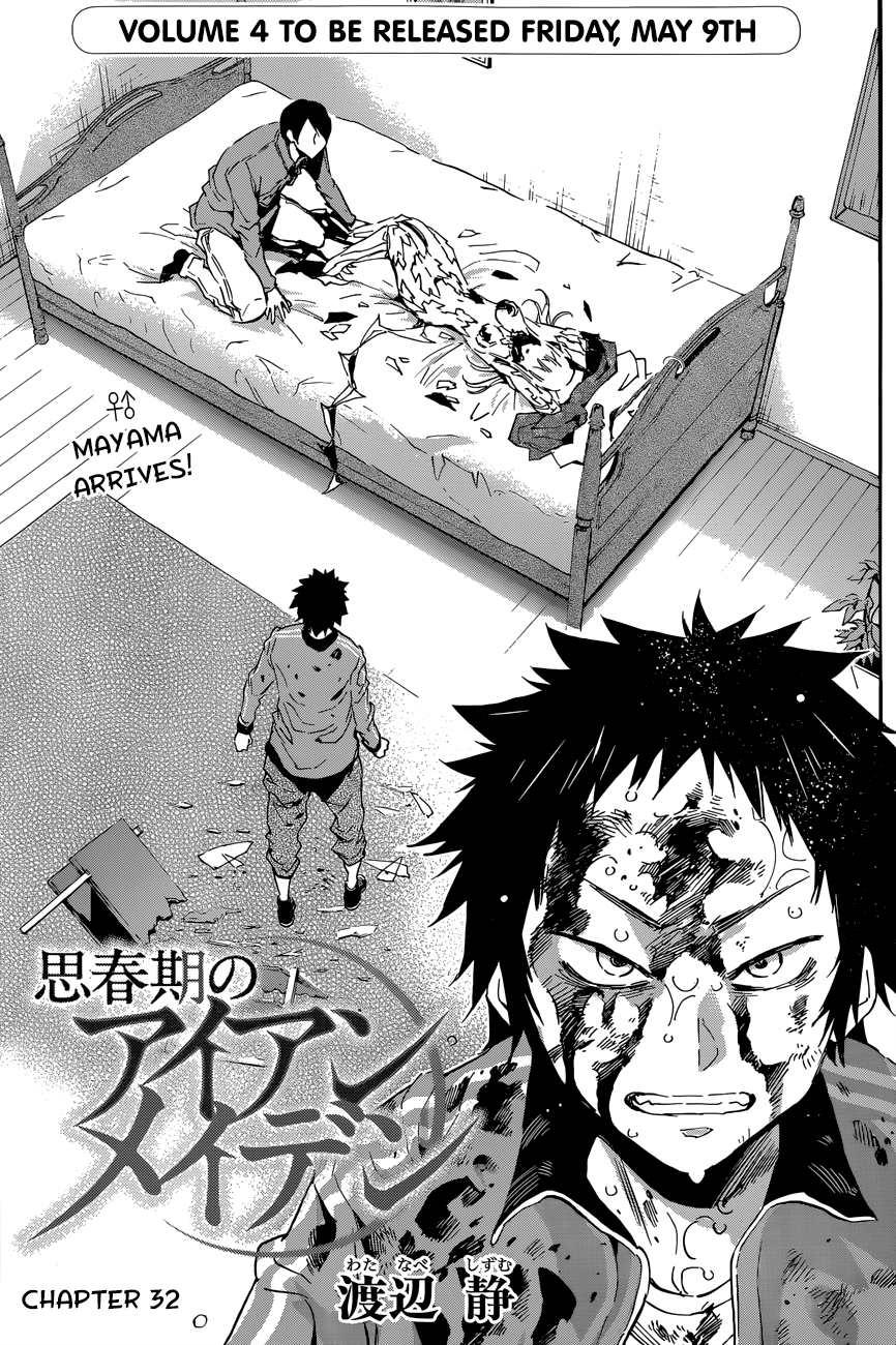Shishunki no Iron Maiden Chapter 32 page 1 - Chapter 32