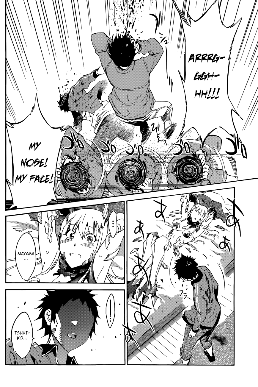 Shishunki no Iron Maiden Chapter 32 page 11 - Chapter 32