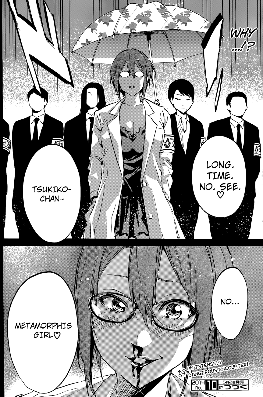 Shishunki no Iron Maiden Chapter 32 page 19 - Chapter 32