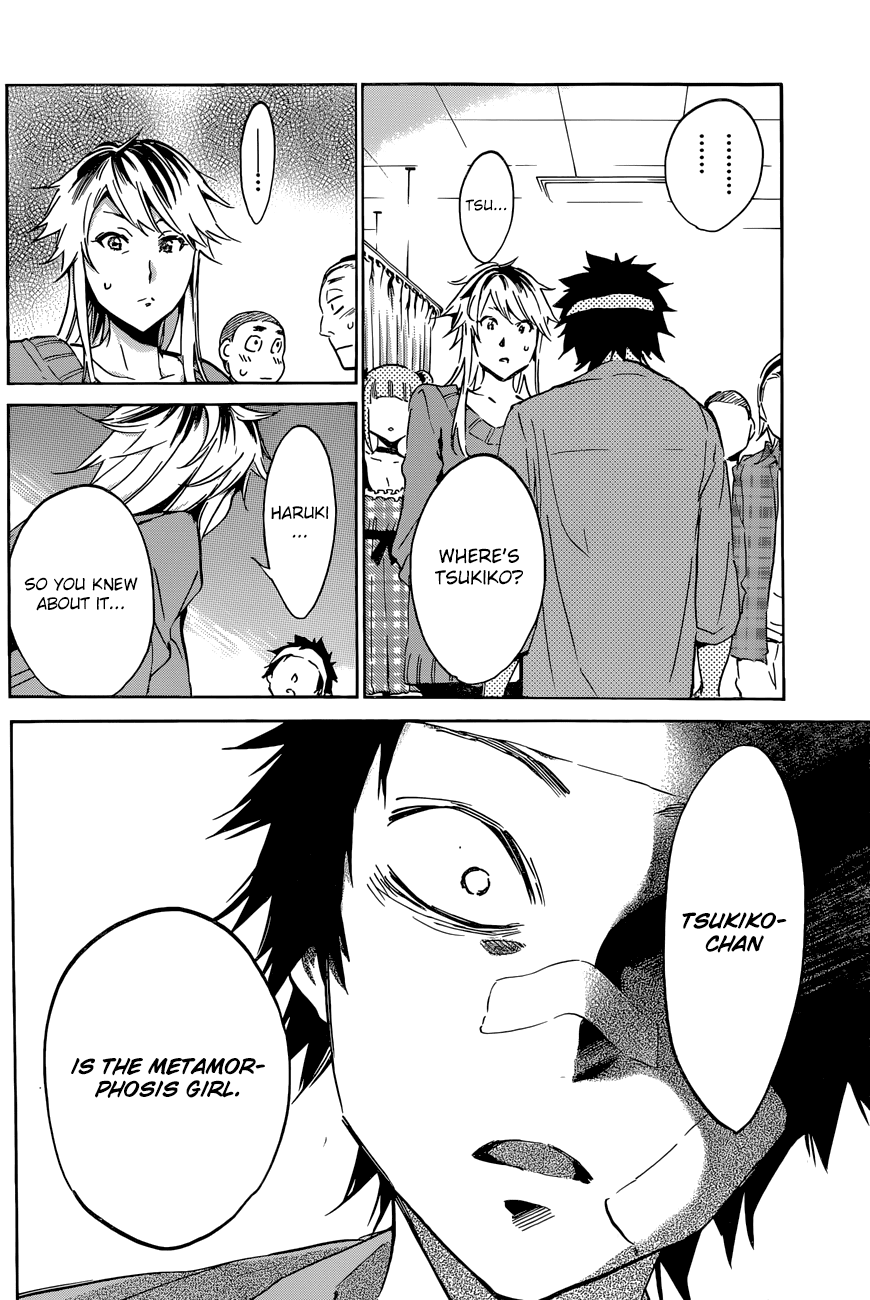 Shishunki no Iron Maiden Chapter 33 page 12 - Chapter 33: Uneasy Days