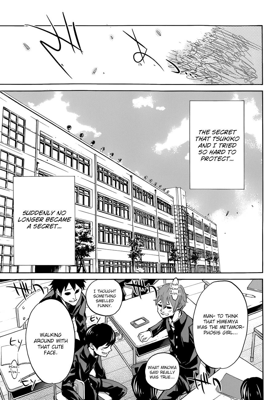 Shishunki no Iron Maiden Chapter 33 page 13 - Chapter 33: Uneasy Days