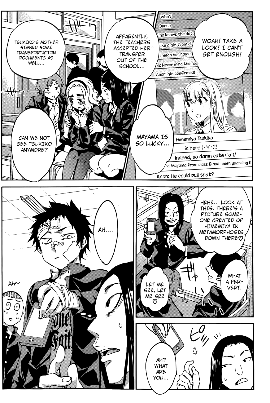 Shishunki no Iron Maiden Chapter 33 page 14 - Chapter 33: Uneasy Days