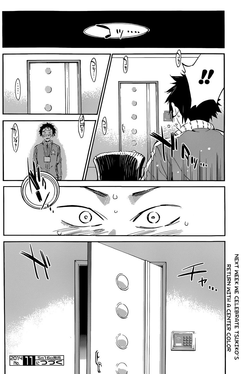 Shishunki no Iron Maiden Chapter 33 page 26 - Chapter 33: Uneasy Days