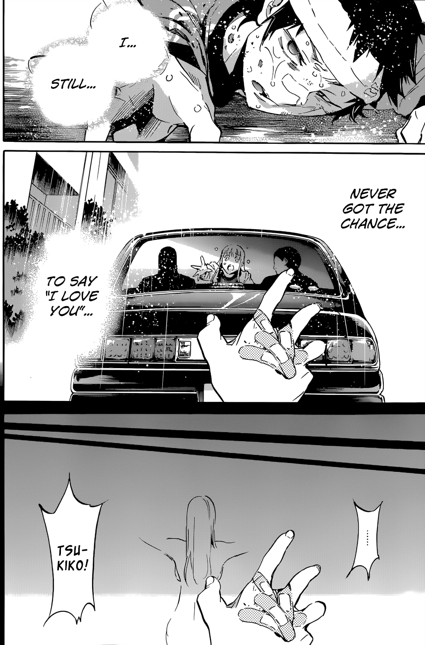 Shishunki no Iron Maiden Chapter 33 page 8 - Chapter 33: Uneasy Days