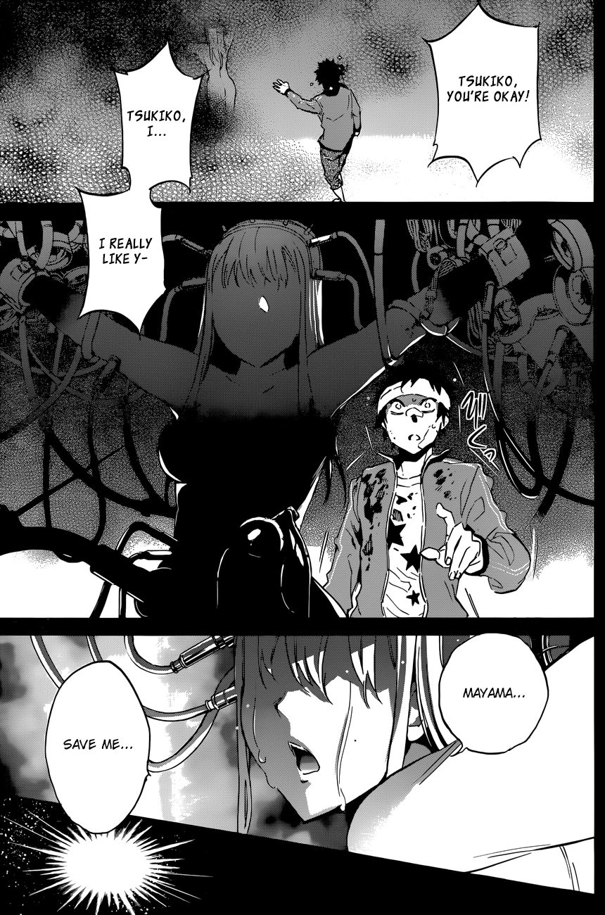 Shishunki no Iron Maiden Chapter 33 page 9 - Chapter 33: Uneasy Days