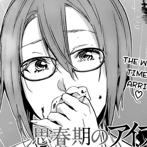 Shishunki no Iron Maiden Chapter 33: Uneasy Days cover