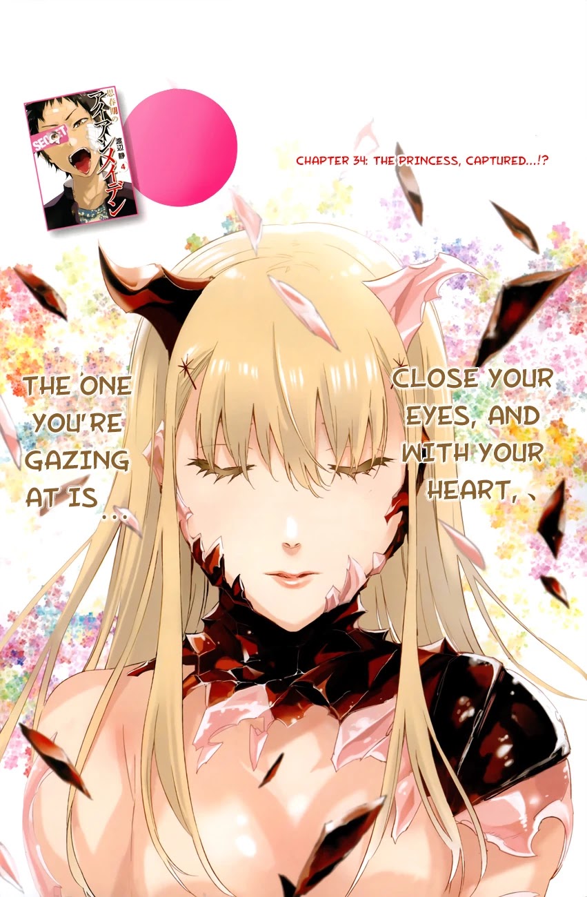 Shishunki no Iron Maiden Chapter 34 page 1 - Chapter 34: The Princess, Captured...!?