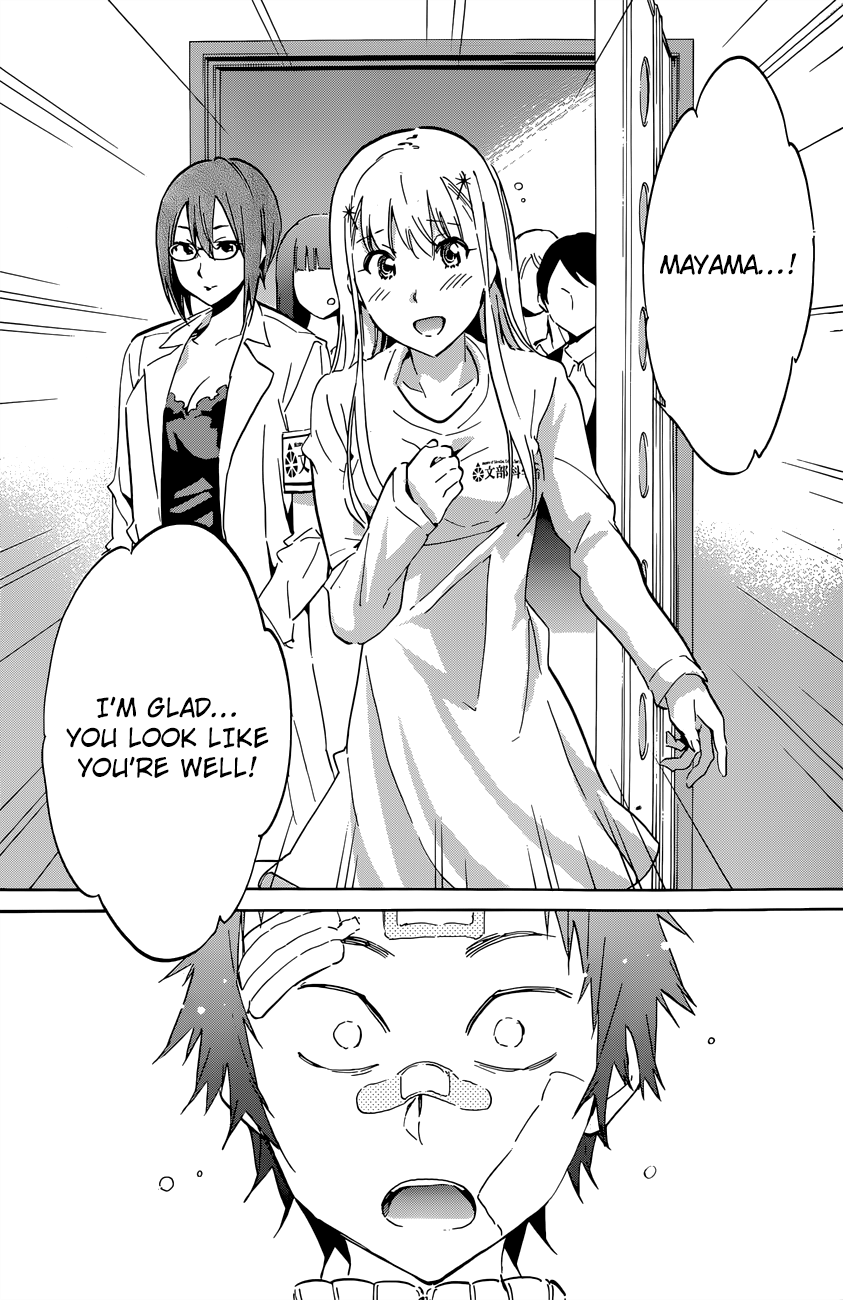 Shishunki no Iron Maiden Chapter 34 page 3 - Chapter 34: The Princess, Captured...!?