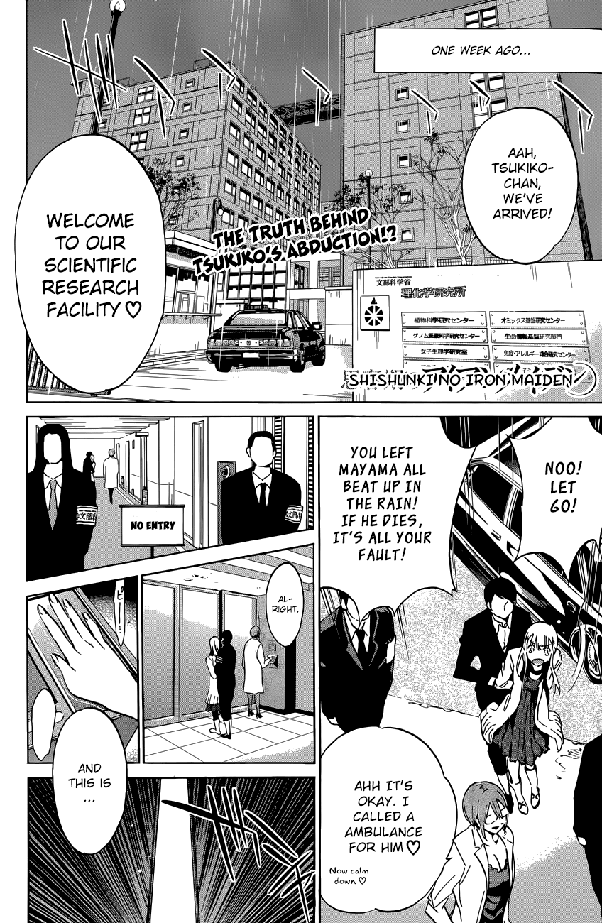 Shishunki no Iron Maiden Chapter 35 page 1 - Chapter 35
