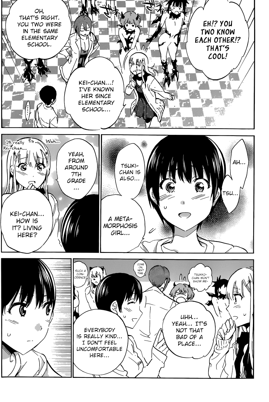 Shishunki no Iron Maiden Chapter 35 page 13 - Chapter 35
