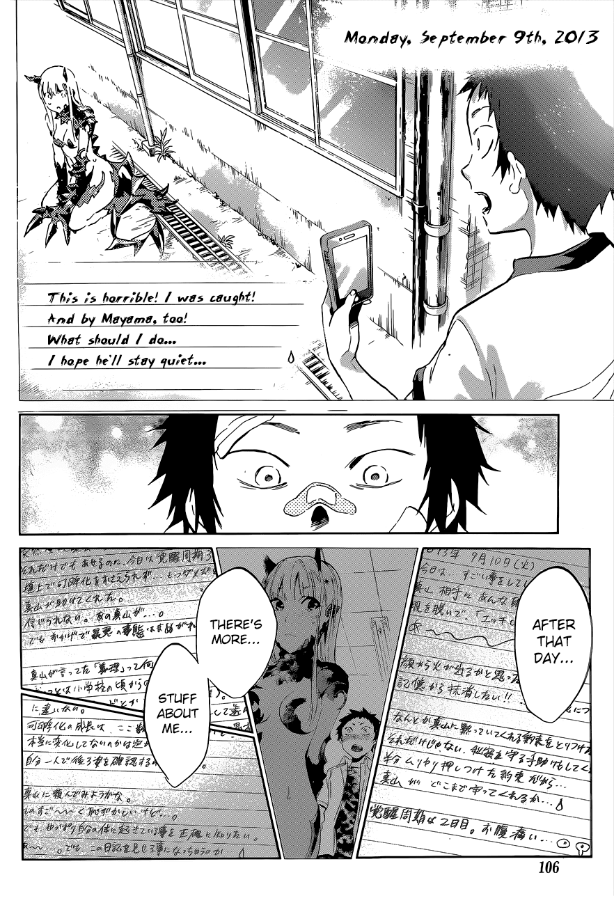 Shishunki no Iron Maiden Chapter 36 page 12 - Chapter 36: Observing the Observation Diary