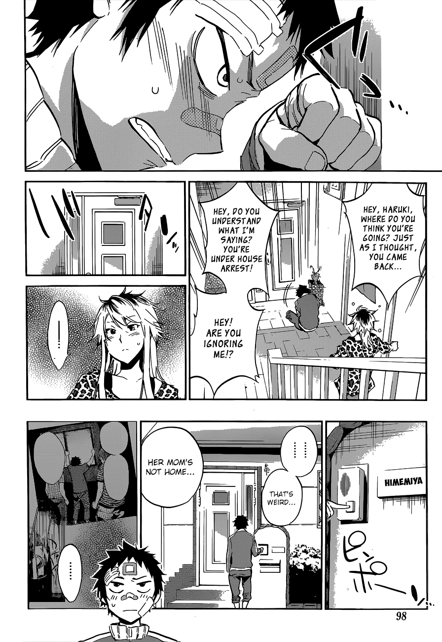 Shishunki no Iron Maiden Chapter 36 page 4 - Chapter 36: Observing the Observation Diary