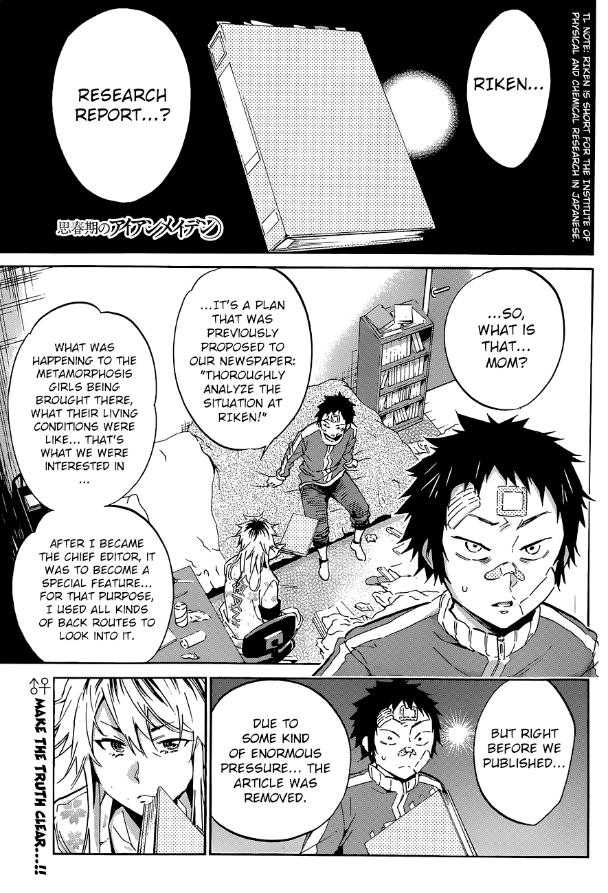 Shishunki no Iron Maiden Chapter 37 page 1 - Chapter 37: The Truth Behind the Metamorphosis